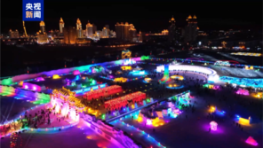 제22회 중·러·몽골 국제빙설축제, 중국 만저우리서 개막