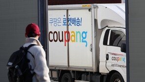 경찰, 쿠팡 압수물 분석 착수…“자료 제출 위법 시 엄중 책임”