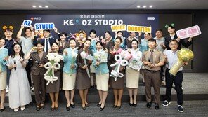 아시아나-대한항공 임직원 목소리로 오디오북 제작해 기부