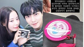 ‘최현석 딸’ 최연수 “임산부석에 아저씨가”…여성 배려에 “울 뻔”