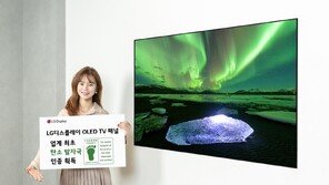 업계 첫 ‘탄소발자국 인증’ 획득