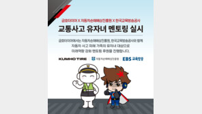 취약계층 아이들 위해 공부방 조성