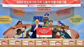 이주노동자 55명에 겨울철 생활용품 지급