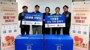 물품 기부-유기묘 돌봄 봉사… ESG 경영 확대