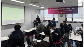  리벤처스,  ‘2025 TIPS Family Day’ 개최