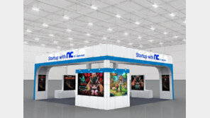 스타트업의 지스타 참가 후원