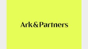 아크앤파트너스, 화장품 용기기업 창신 인수 완료