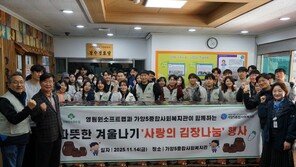 20년간 매월 급여 1% 기부