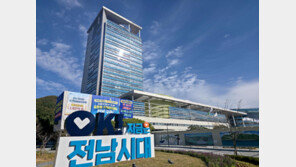 지난해 워라밸 지수 1위 세종시 올해 3위로 하락…1위는?