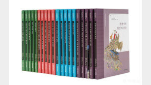 국학진흥원 생활사총서 60권까지 나와…“전통시대 생활문화 조명”