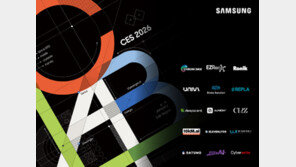 삼성전자 키운 C랩 스타트업 , ‘CES 혁신상’ 17개 수상