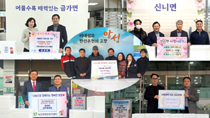 올데이골프그룹, ‘사랑의 김치’ 250박스 지역사회에 기탁