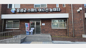 충남 홍성 ‘스마트 어르신 놀이터’, 디지털 배움터로 고령층 건강과 일상 회복