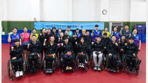 대한항공 여자탁구단, 장애인 선수들과 합동 훈련… 신유빈도 참석