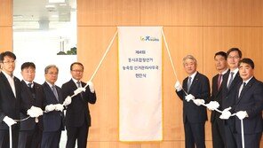 농협중앙회, 동시조합장선거 대비 선거관리사무국 개소