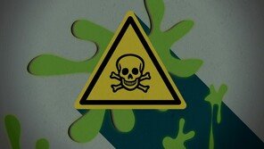 거제 캠핑카서 사실혼 남녀 의식 없이 발견…1명 사망·1명 중상