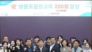 농업박물관, 중앙본부 방문조합원 교육 대폭 확대