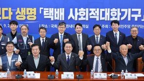 與 “택배기사 과로와 사망 인과관계 상당…쿠팡은 주 7일제”