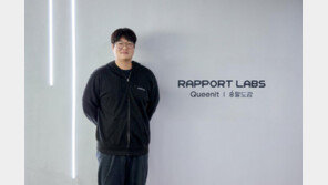 라포랩스 “구성원이 직접 AI 쓰면서 효용 느끼도록 유도, 업무 혁신 배경”