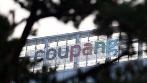 경찰 “쿠팡, 노트북 자체 포렌식 안밝혀…조작땐 엄정 조치”