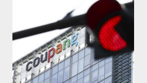 “쿠팡, 국내 기업 중 산재 1위…5년간 산재조사표 9915건”