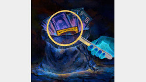 [머니 컨설팅]해외신탁재산 의무신고, 내년부터 본격 시행