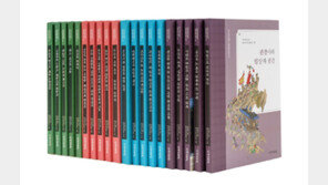 “전통시대 생활문화 조명”… 국학진흥원 생활사총서 60번째 ‘장서가’까지 나와