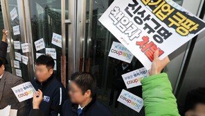 보상한다더니, 쿠팡 가입 안하면 쿠폰 못써… “고객 우롱”
