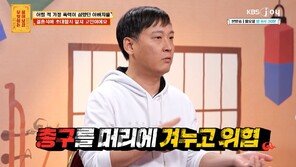 어머니에 엽총 겨눈 父 사연에…이수근 “낳았다고 다 아버지 아냐”