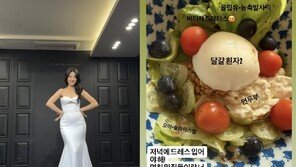 박하선 드레스 입기 전 급 식단관리 “너무 먹었다”