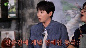딘딘, ‘개념 연예인’ 고충…“숨만 쉬어도 싫다더니 세상이 변화구 천지”