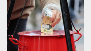 [단독]‘얼굴 없는 천사’ 늘었다… 익명 기부 5년새 최다