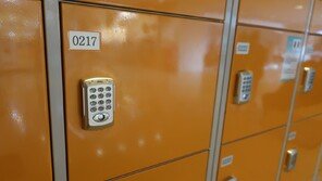 분필 가루로 비밀번호 맞췄다…추리소설에 영감받은 中여중생