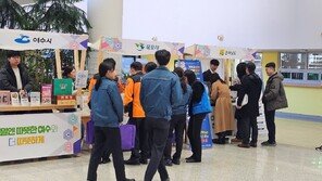 전남도, 22개 시군 전국 최초 고향사랑기부금 200억 원 달성