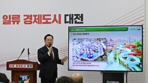 3300억 원 들여 대전 오월드 탈바꿈