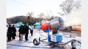 대전 유성구 어린이 청소년 무료 눈썰매장 운영