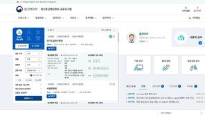 정신 응급 상황 빠르게 대응한다…병상 정보 공유시스템 전국 운영
