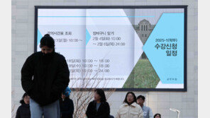 최교진 “국가장학금 Ⅱ유형 전면 재검토…학생 지원 정책은 지속”