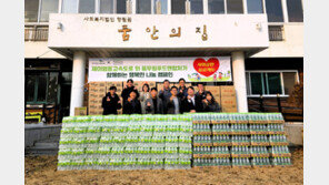 풀무원푸드앤컬처, 휴게소 고객참여형 기부 캠페인 전개… 로스팅서울라면 등 2만여 물품 전달