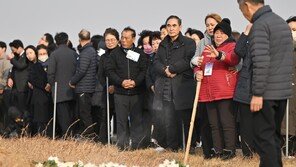 “여객기 참사 특위 활동 종료…국정조사 진상규명 기대”