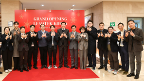  리드텍, 원주에 한국 사무소 개소…박병석 신임대표 선임