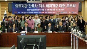 “응급실 환자 1명당 간호사 4.8명”…‘최소기준’ 첫 구체화