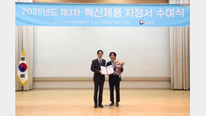 [스타트업-ing] 네오스텍, ‘스마트 조명 기술’로 인천스타트업파크 판로지원 사업 수행