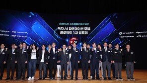 수능 올 1등급, 글자 몇 줄에 3D 토끼가 춤을…한국형 AI 열띤 경쟁