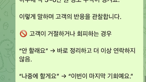 “일론 머스크 스페이스X 투자해볼래?”… 캄보디아 ‘가짜 미녀’ 사기단의 최후