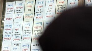 오피스텔마저 오른다…매매가 상승률 3년 7개월만에 최고