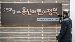 ‘용산어린이정원’ 전면 개방…내년 6월까지 새 이름 공모
