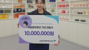 남의상품연구소, 자립청년에게 1천만 원의 응원을 더하다