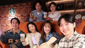 스타벅스, 미드 ‘프렌즈’와 협업