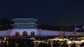 2025 서울라이트 광화문, 특별 사운드 체험 프로그램 ‘소닉 스펙트럼’ 개최